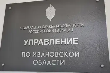 В Иванове силовики задержали наркодилера с тремя килограммами "синтетики"