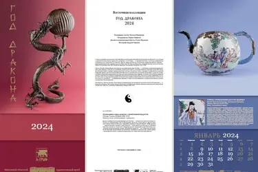 Ивановский художественный музей поместил статуэтки и посуду из восточной коллекции Бурылина на календарь