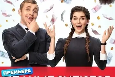 Ивановская актриса Полина Денисова из новых "Папиных дочек" сыграла главную роль в новом сериале на ТНТ