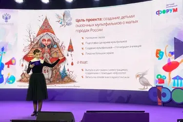 Ивановские школьники начали писать сказки о малых городах