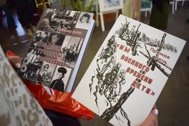 В Иванове прошла презентация книги "Мы дети грозовых сороковых"