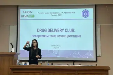 Ивановские химики в 15 раз повысили растворимость лекарства от артрита, алопеции и COVID-19