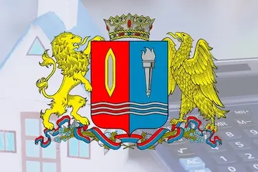 Индекс платы за коммуналку в Ивановской области на будущий год планируется одним из наименьших в стране
