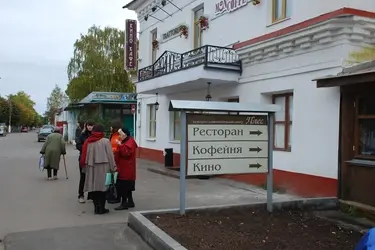Киношники устроят расследование на свадьбе в Плесе