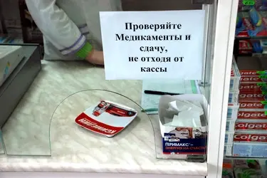 Суд обязал Фурмановскую ЦРБ организовать продажу лекарств в деревне Белино и селе Хромцово