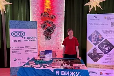 В интернат для глухих в Иванове передали настолки с инструкциями на жестовом языке