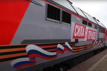 По городам страны едет агитационный поезд МО РФ «Сила в правде»