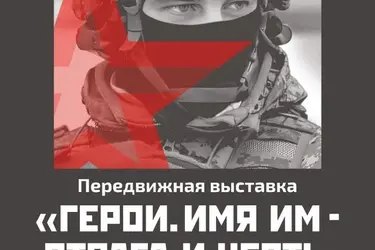 В Кохме открывается уникальная выставка военных художников "Герои. Имя им: отвага и честь"