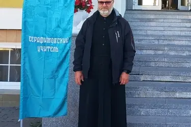 Клирик из Вичуги второй год подряд становится победителем конкурса "Серафимовский учитель"