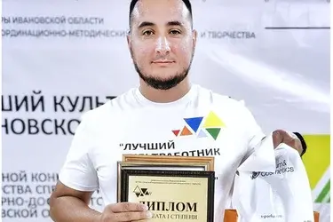 В Ивановской области названы победители конкурса профмастерства в сфере культуры