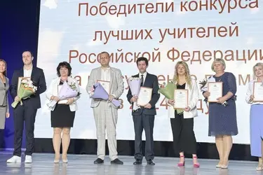 Лучшие педагоги Ивановской области получили награды