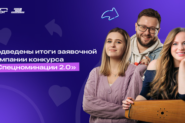 54 блогера из Ивановской области поборются за победу в конкурсе "ТопБЛОГ"