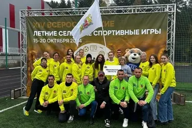 Команда Ивановской области участвует в XIV Всероссийских летних сельских спортивных играх