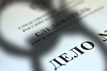 Двум вичужанам дали по 6 лет строгого режима за покушение на сбыт наркотиков в крупном размере