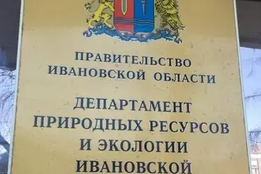 Вода из бирюзового ручья на Харинке в Иванове пройдет экспертизу
