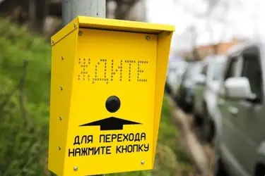 С 22 ноября переходить дорогу на улице Сарментовой ивановцы будут по нажатию кнопки