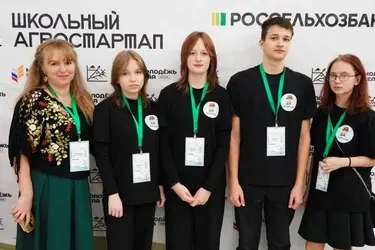 Ученики агрокласса Большеклочковской школы победили во Всероссийском конкурсе "Школьный стартап"