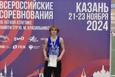 Легкоатлеты из Кинешмы взяли два серебра на всероссийских соревнованиях