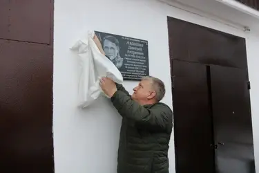 В Юже на здании швейной фабрики открыли мемориальную доску памяти участника СВО