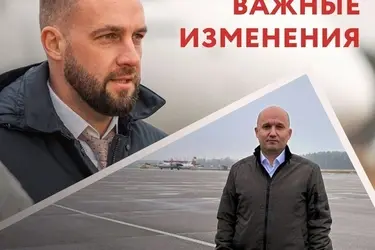 Антон Васильев возглавил аэропорт "Иваново" вместо Николая Субботина