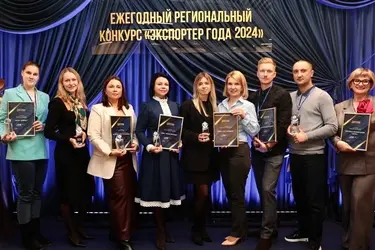 В Ивановской области подвели итоги шестого регионального конкурса "Экспортер года"