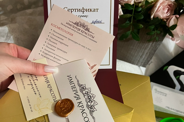 25% ивановцев будут рады сертификату в качестве подарка на Новый год