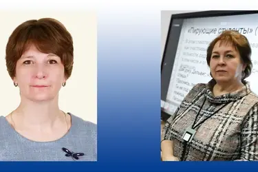 Два педагога из Ивановской области стали заслуженными учителями РФ