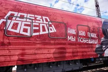 "Поезд Победы" три дня будет показывать кинешемцам воздушные бои и танковые атаки во время экскурсий