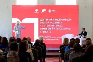 Ивановская область вошла в топ регионов РФ по созданию модельных библиотек