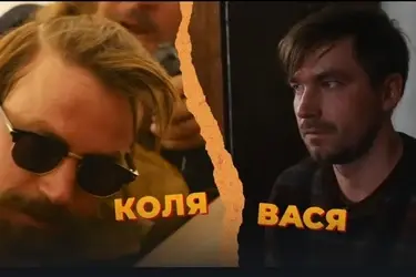 Кино "Василий" (12+)