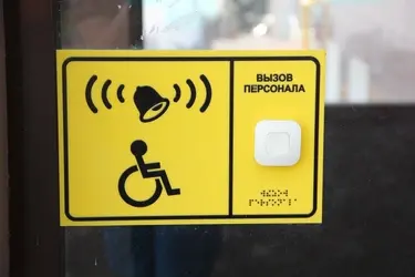 Прокуратура требует оборудовать почту в Шуе пандусом и тактильными табличками