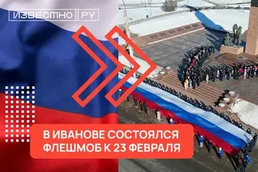 День защитника Отечества!