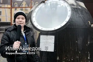 Ивановский школьник получил Гран-при всероссийского конкурса за космический репортаж