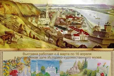 В Историко-художественном музее Юрьевца открылась выставка "Город мастеров"