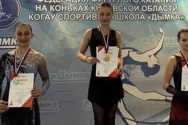 Ивановская фигуристка Алина Телегина завоевала "бронзу" на Всероссийских соревнованиях в Кирове