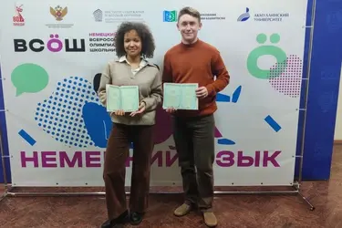 Кинешемец и шуянка стали призерами всероссийской олимпиады школьников по немецкому языку