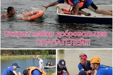 В Иванове спасатели набирают добровольцев-помощников для дежурства летом на пляжах