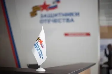 Прокуроры, соцфонд и МСЭ ответят на вопросы ивановцев в фонде "Защитники Отечества"