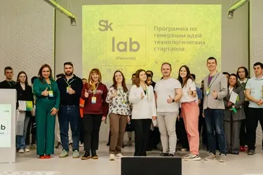Три проекта победили в конкурсе стартапов "SkLab.Иваново"
