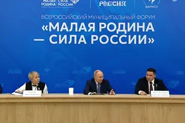 Владимир Путин: "Малые города – в числе наших приоритетов"
