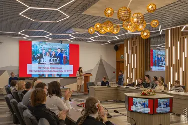 Ивановский химколледж зовет в гости на День открытых дверей