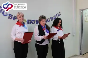 В Кинешме открылся Центр общения пенсионеров