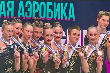 Ивановские спортсмены завоевали медали Чемпионата России по спортивной аэробике