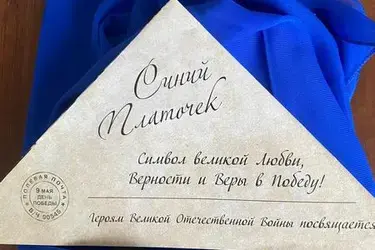 "Синенький скромный платочек" побывал в Иванове и Шуе