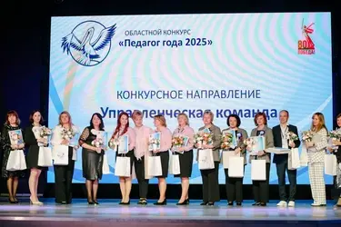 В Ивановской области назвали "Педагогов года – 2025"