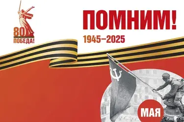 Концерт "От героев былых времён" (12+)