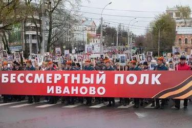 Акция "Бессмертный полк" в Ивановской области пройдет в альтернативных форматах