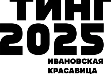 В Ивановской области снова ищут "Ивановскую красавицу"