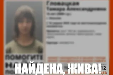 Пропавшая месяц назад 15-летняя девушка из Иванова нашлась