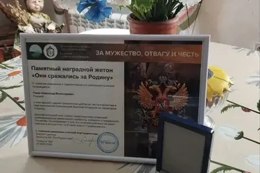 Семь семей погибших на СВО героев из Пучежского и Юрьевецкого районов первые в России получили памятные наградные жетоны